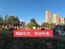 【建设用地】呼和浩特市赛罕区金叶花屿项目国有建设用地使用权转让（内蒙古金叶投资有限责任公司）(五次挂牌)(国资监测编号GR2026NM1001665-5)