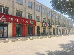 锡林浩特市贝子庙支行营业用房7处房产单独出租