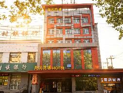 新疆伊犁花城宾馆有限责任公司位于伊宁市公园大街30号阳光花城酒店客房约2200㎡对外招租，租期十年
