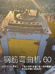 新疆兵团水利水电工程集团有限公司转让一批机器设备(国资监测编号GR2026XJ1001956)