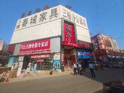 内蒙古农商银行赤峰松山区支行8宗抵债资产转让项目