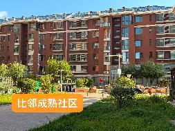 【建设用地】呼和浩特市赛罕区金叶花屿项目国有建设用地使用权转让（内蒙古金叶投资有限责任公司）(五次挂牌)(国资监测编号GR2026NM1001665-5)