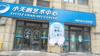 江苏徐州泉山区国泰菁华逸景项目商业楼九号楼、十号楼招租项目公告