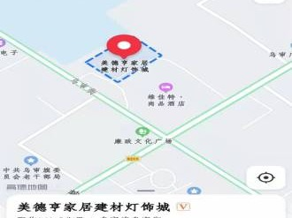 乌审旗嘎鲁图镇达布察克路北维佳特商场公开出租（年租金底价500000元，租赁期3年）
