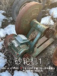 新疆兵团水利水电工程集团有限公司转让一批机器设备(国资监测编号GR2026XJ1001956)