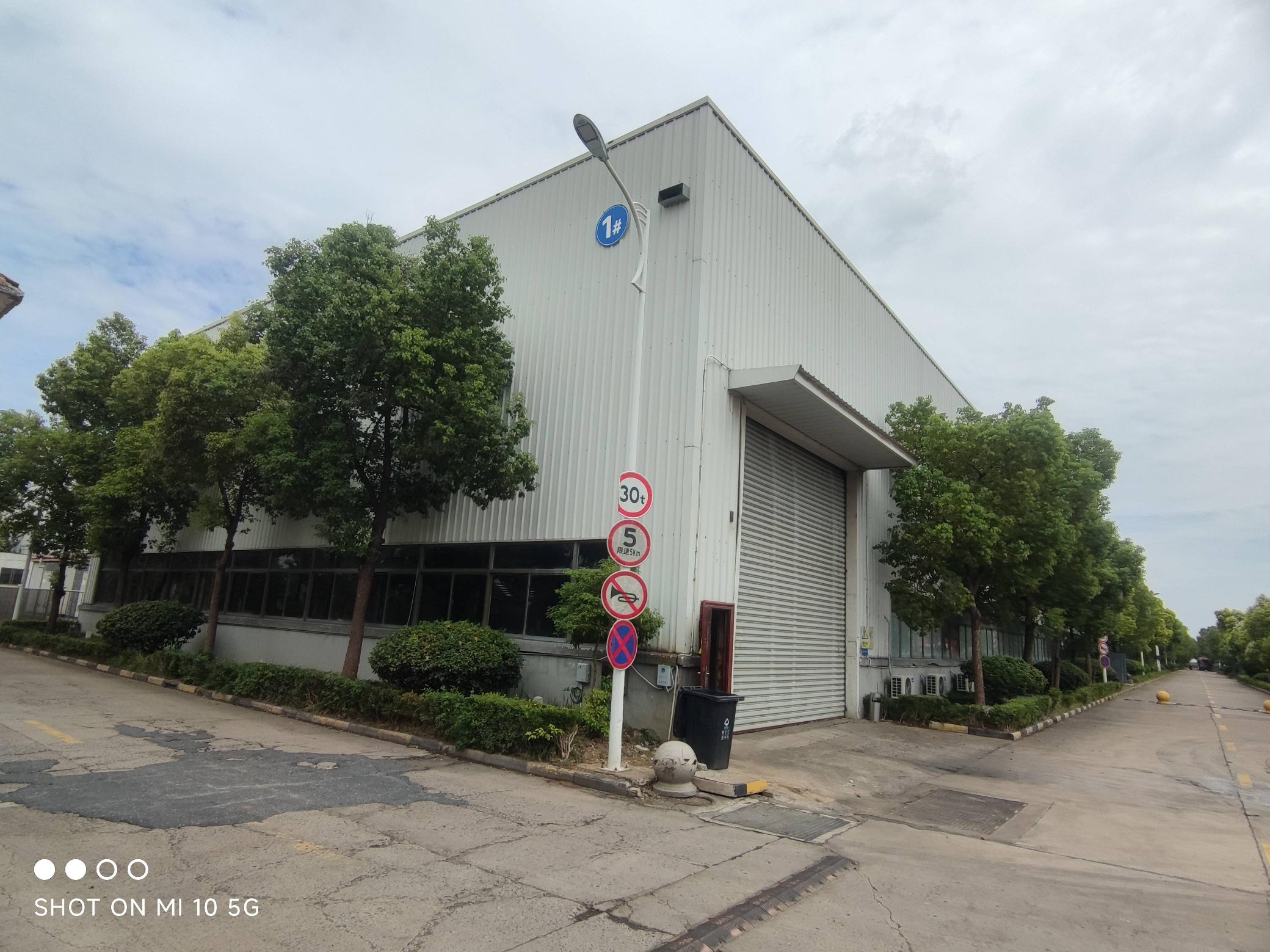 江苏长青休闲用品有限公司海口路60号长青工业园1号厂房部分区域公开出租(国资监测编号GR2026JS5004001)