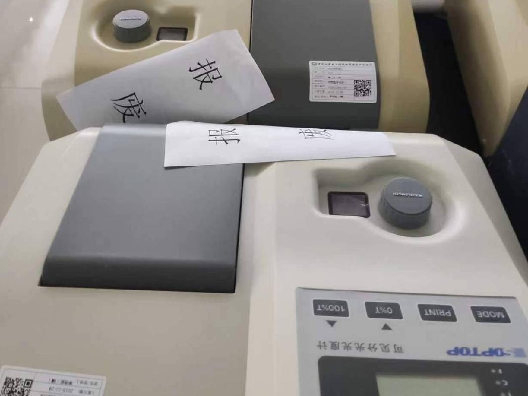 黑龙江农业工程职业技术大学学校楼宇内拆除废旧设施等一批报废资产捆绑转让交易公告(国资监测编号GR2026HL2006648)