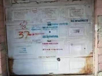 黑龙江省农业机械工程科学研究院哈尔滨市征仪花园2个车库分别招租交易公告