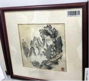 工艺摆件、书法字画及白酒等涉案物品一批处置公告