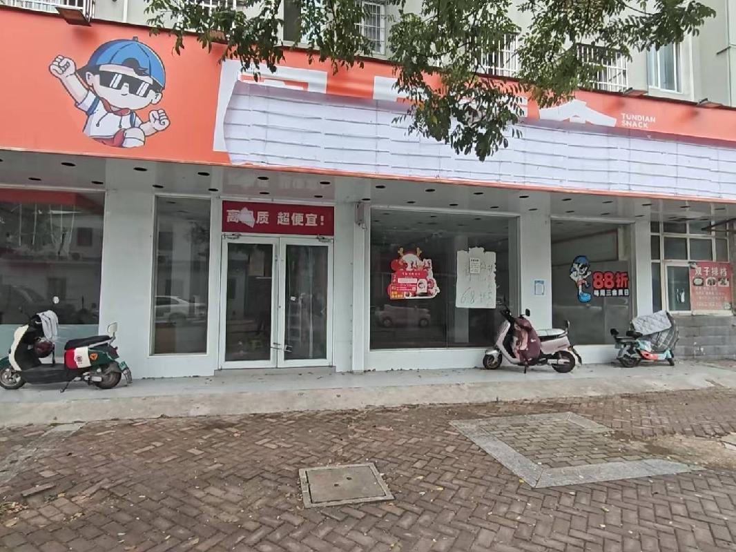 [芜湖市]芜湖市鸠江区水岸星城79-4室等房产出租公告