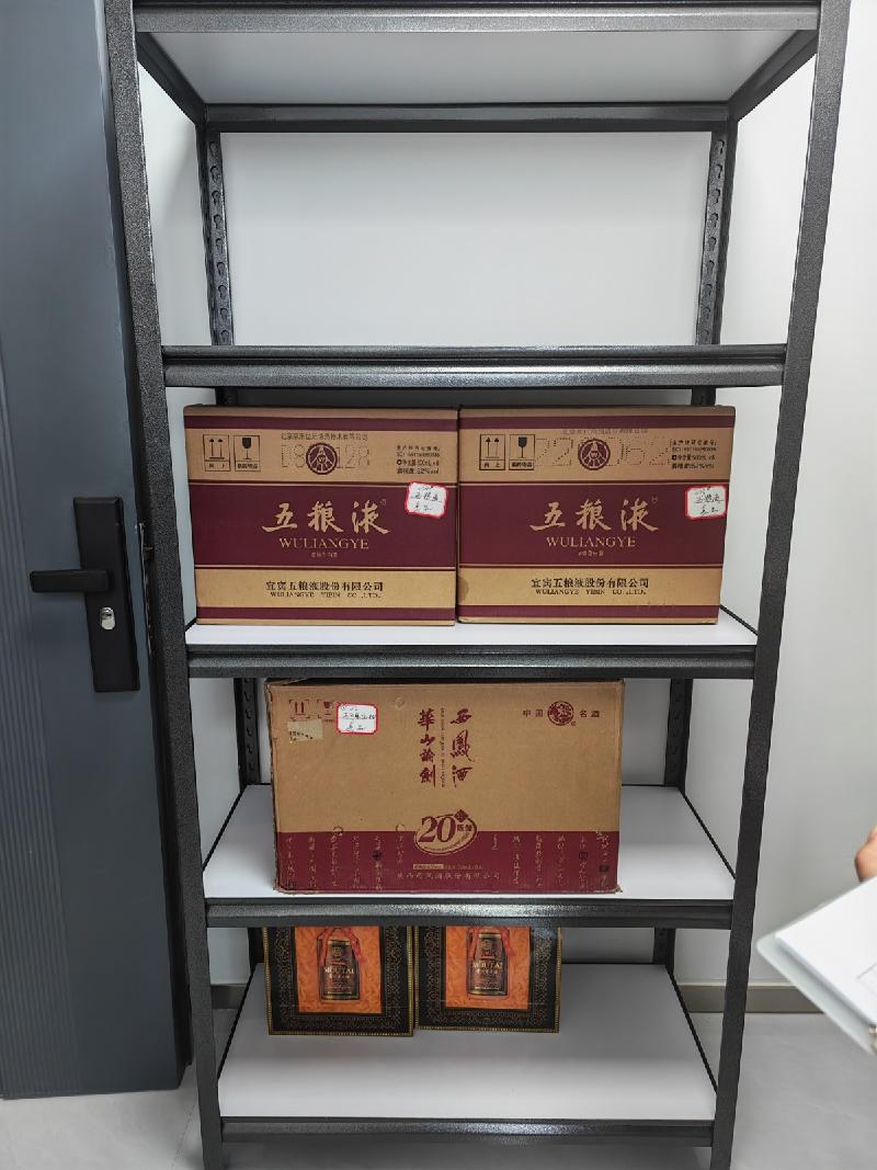 工艺摆件、书法字画及白酒等涉案物品一批处置公告