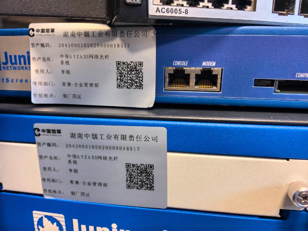 2026年度常德卷烟厂一批报废设备资产(国资监测编号GR2026HN1003834)