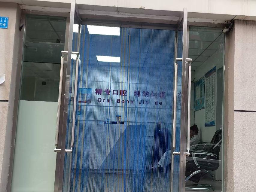 林荫北路9号附1号底商招租公告