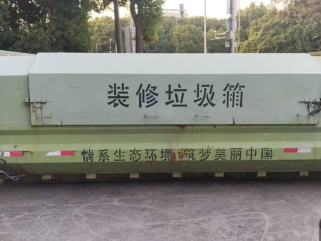 转运箱等一批废旧资产转让公告(国资监测编号GR2026JS2004222)