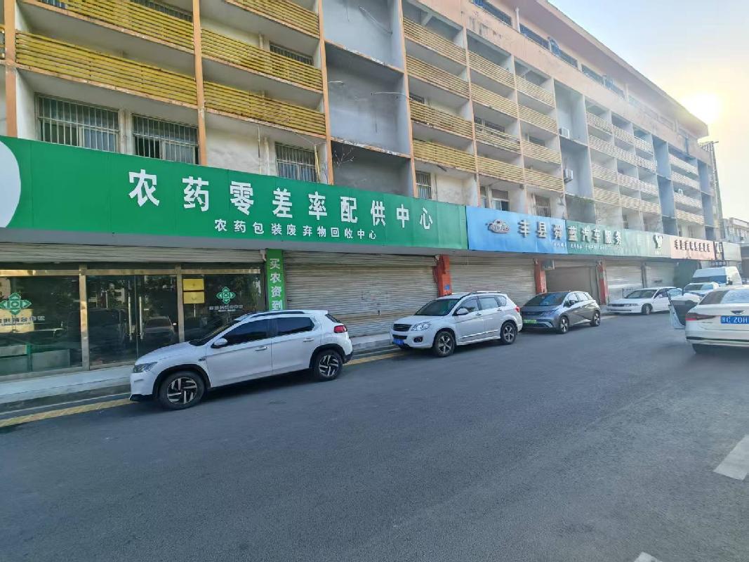 江苏徐州丰县盛和嘉园五期经济房西门商铺40-1-103招租项目公告(国资监测编号GR2026JS4004018)