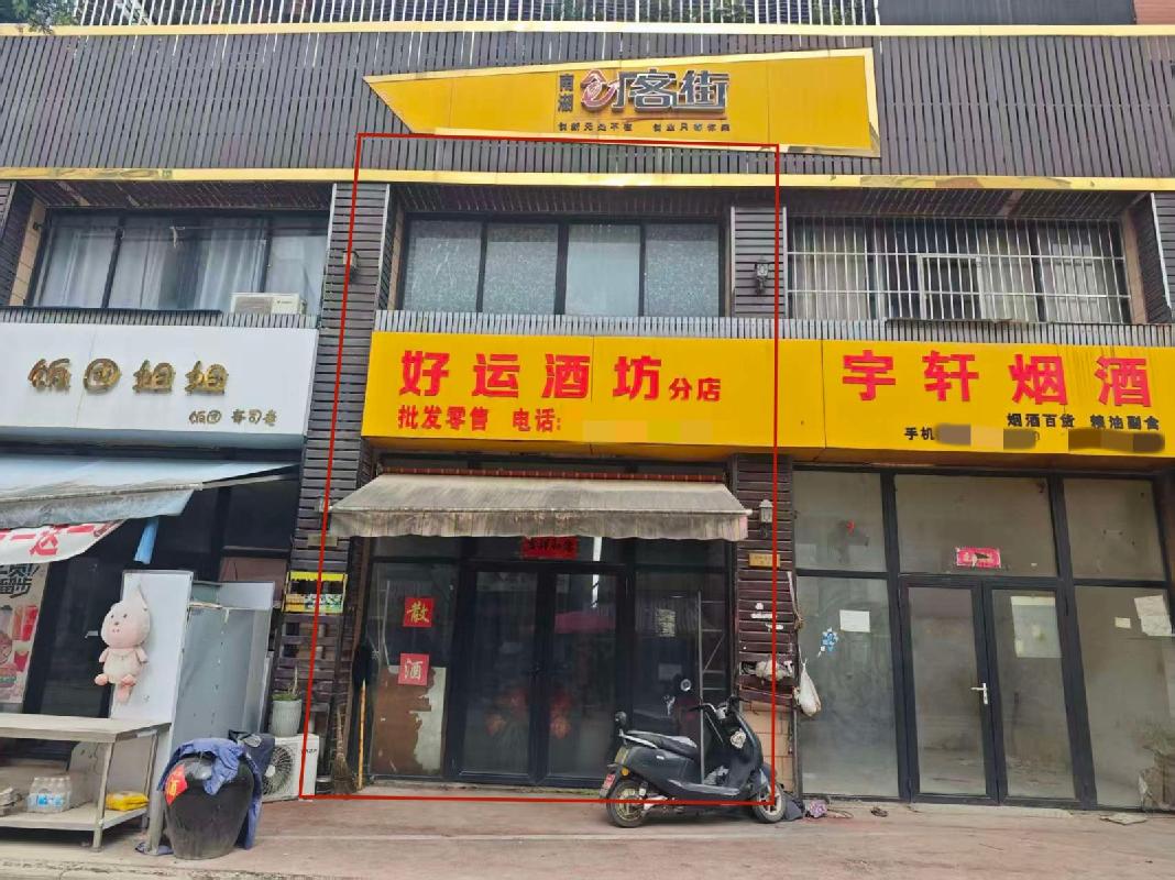 芜湖市湾沚区湾沚镇临湖丽城B4号商业用房出租公告