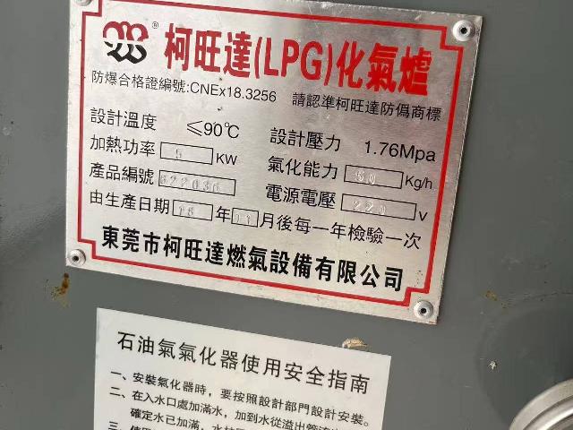 厨房用品转让转让公告