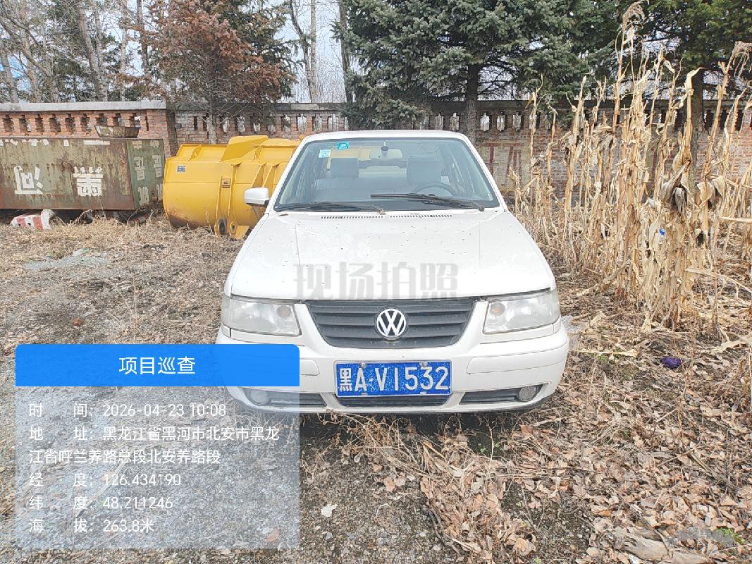 黑龙江省呼兰养路总段4台报废车辆捆绑转让交易公告(国资监测编号GR2026HL2006699)