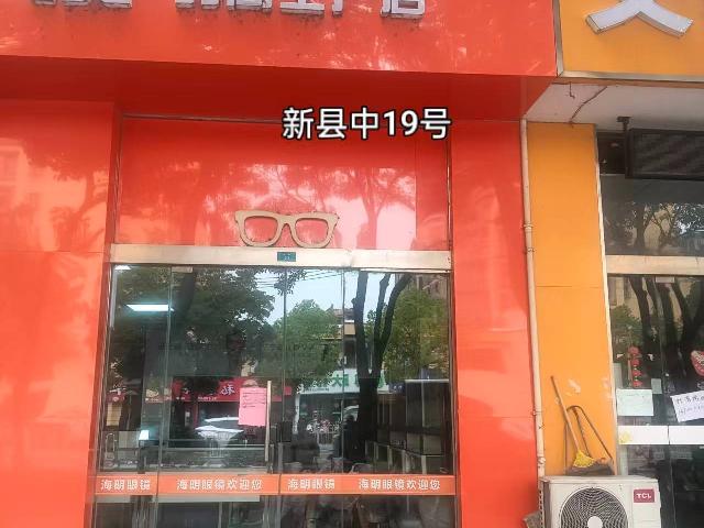 洪泽区新县中19号商铺招租公告