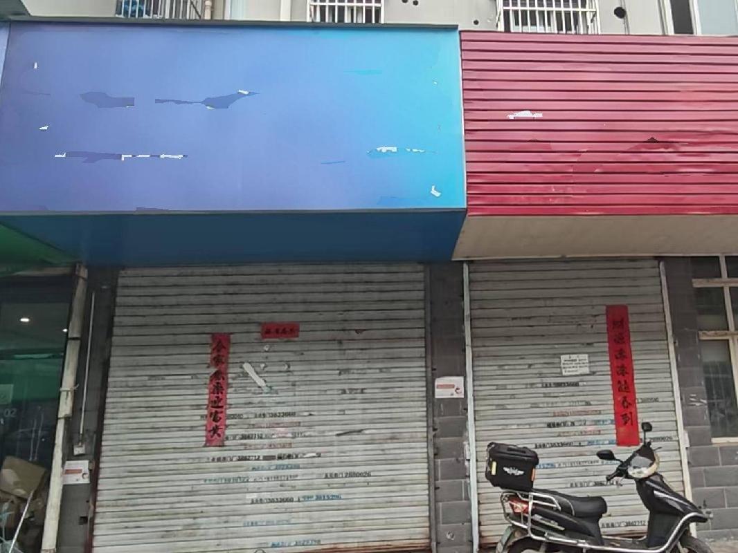 芜湖市鸠江区水岸星城79-4室等房产出租公告