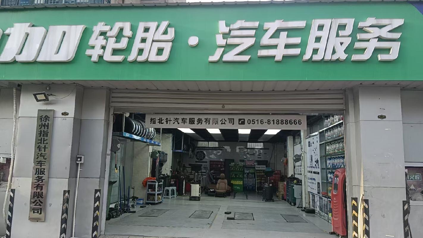 江苏徐州坝山新苑（南）16#-1-105、106、20#-1-101房产整体招租项目公告(国资监测编号GR2026JS4003996)