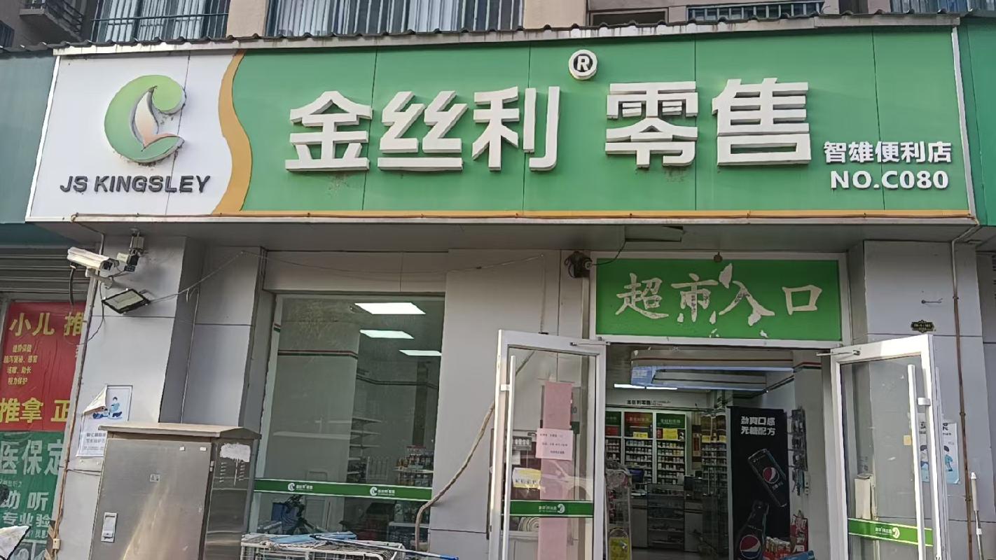 江苏徐州坝山新苑（南）16#-1-105、106、20#-1-101房产整体招租项目公告(国资监测编号GR2026JS4003996)