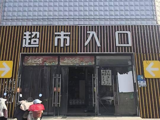 盱眙县盱城街道山水大道89号中央城市广场S2、11幢1S2-01室招租公告