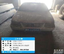 黑龙江省呼兰养路总段4台报废车辆捆绑转让交易公告(国资监测编号GR2026HL2006699)