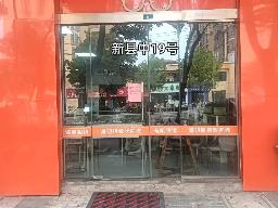 洪泽区新县中19号商铺招租公告