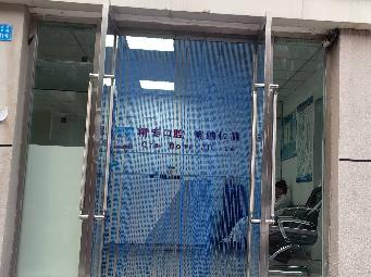 林荫北路9号附1号底商招租公告