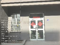 奎屯市城建投资集团有限公司位于翡玉园57-14号56.91㎡资产对外出租（租期：1年）