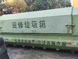 转运箱等一批废旧资产转让公告(国资监测编号GR2026JS2004222)