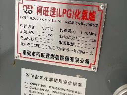 厨房用品转让转让公告