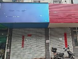 芜湖市鸠江区水岸星城79-4室等房产出租公告