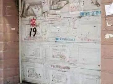 黑龙江省农业机械工程科学研究院哈尔滨市征仪花园2个车库分别招租交易公告