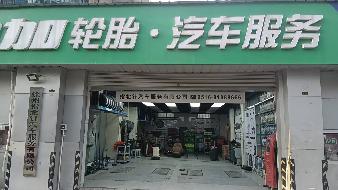 江苏徐州坝山新苑（南）16#-1-105、106、20#-1-101房产整体招租项目公告(国资监测编号GR2026JS4003996)