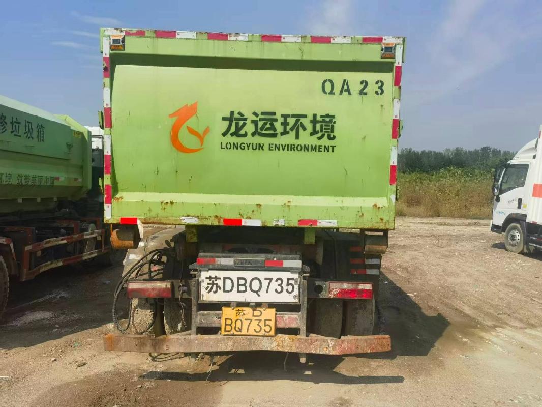 (苏DBQ735）程力威牌CLW5180ZXXE6重型特殊结构货车及4台转运箱转让公告(国资监测编号GR2026JS2004226)