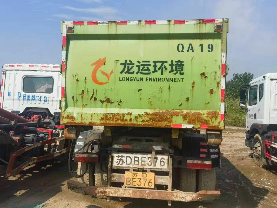 (苏DBE376）程力威牌CLW5180ZXXE6重型特殊结构货车及4台转运箱转让公告(国资监测编号GR2026JS2004223)