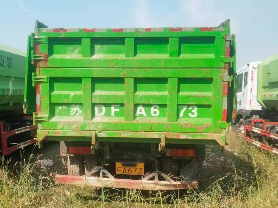 (苏DFA673）华神牌DFD3186GL6D71重型自卸货车及2台转运箱转让公告(国资监测编号GR2026JS2004218)