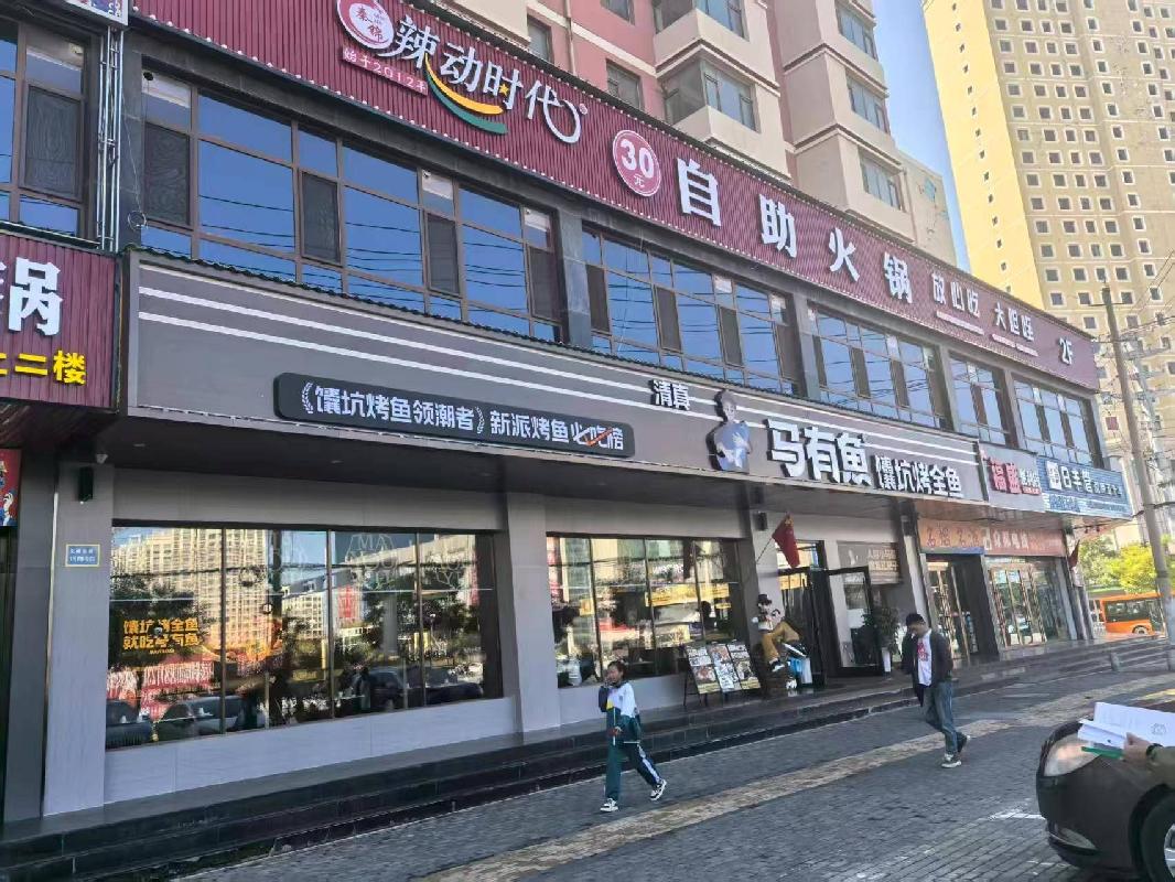 [定西市]甘肃省临洮县洮阳镇文峰东路1号汇金商住大厦二层商铺转让公告