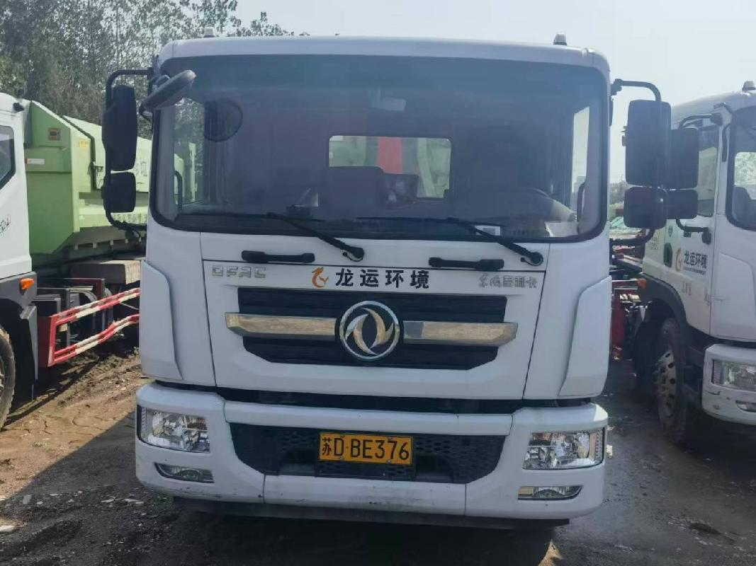 (苏DBE376）程力威牌CLW5180ZXXE6重型特殊结构货车及4台转运箱转让公告(国资监测编号GR2026JS2004223)