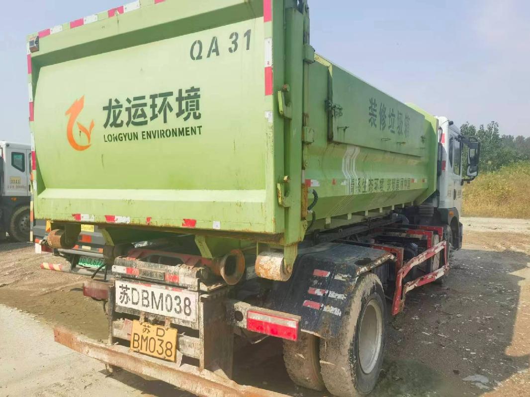 (苏DBM038）程力威牌CLW5180ZXXE6重型特殊结构货车及4台转运箱转让公告(国资监测编号GR2026JS2004230)