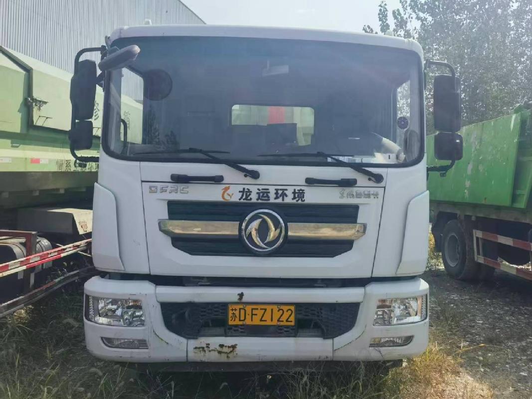 (苏DFZ122）程力威牌CLW5180ZXXE6重型特殊结构货车及4台转运箱转让公告(国资监测编号GR2026JS2004225)