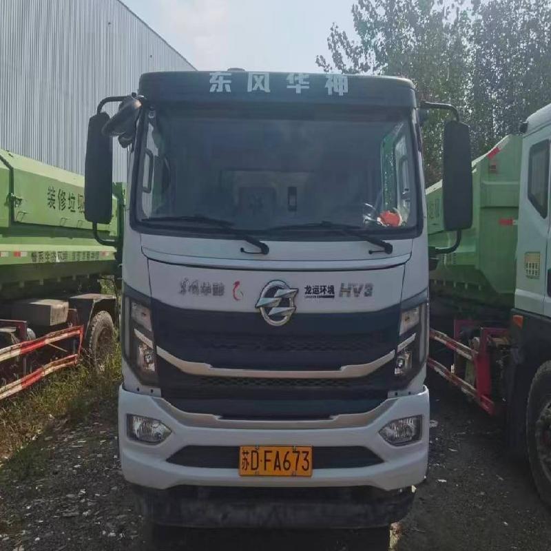 (苏DFA673）华神牌DFD3186GL6D71重型自卸货车及2台转运箱转让公告(国资监测编号GR2026JS2004218)