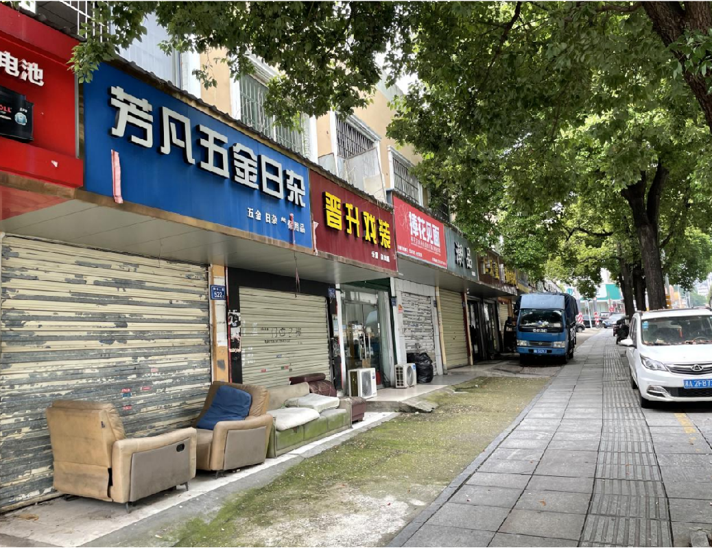标的2长沙市岳麓区枫林二路9号1层门面和2层附属用房招租(国资监测编号GR2026HN1003843)