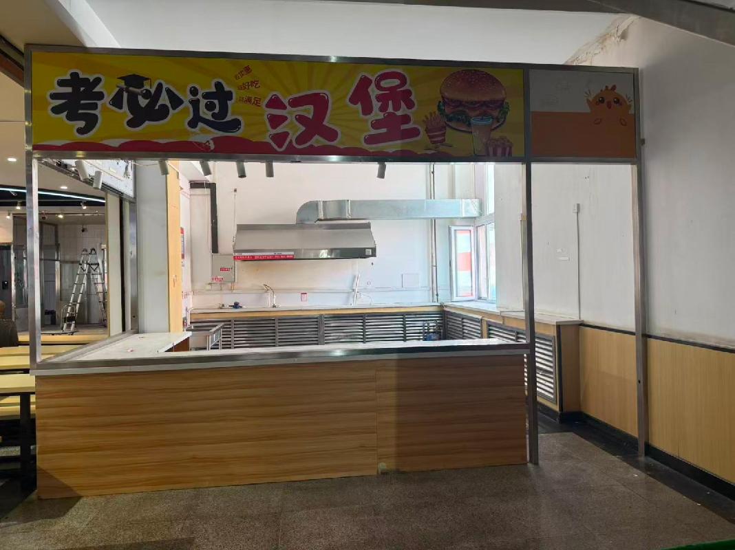 佳木斯大学餐厅4处水吧场地分别出租交易公告