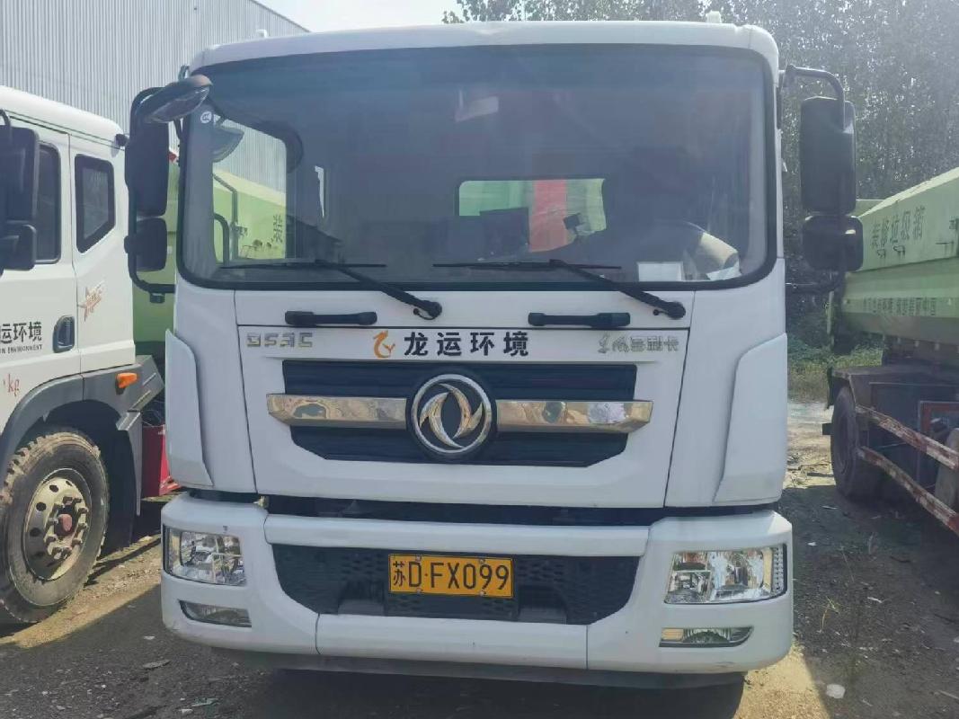 (苏DFX099）程力威牌CLW5180ZXXE6重型特殊结构货车及4台转运箱转让公告(国资监测编号GR2026JS2004229)