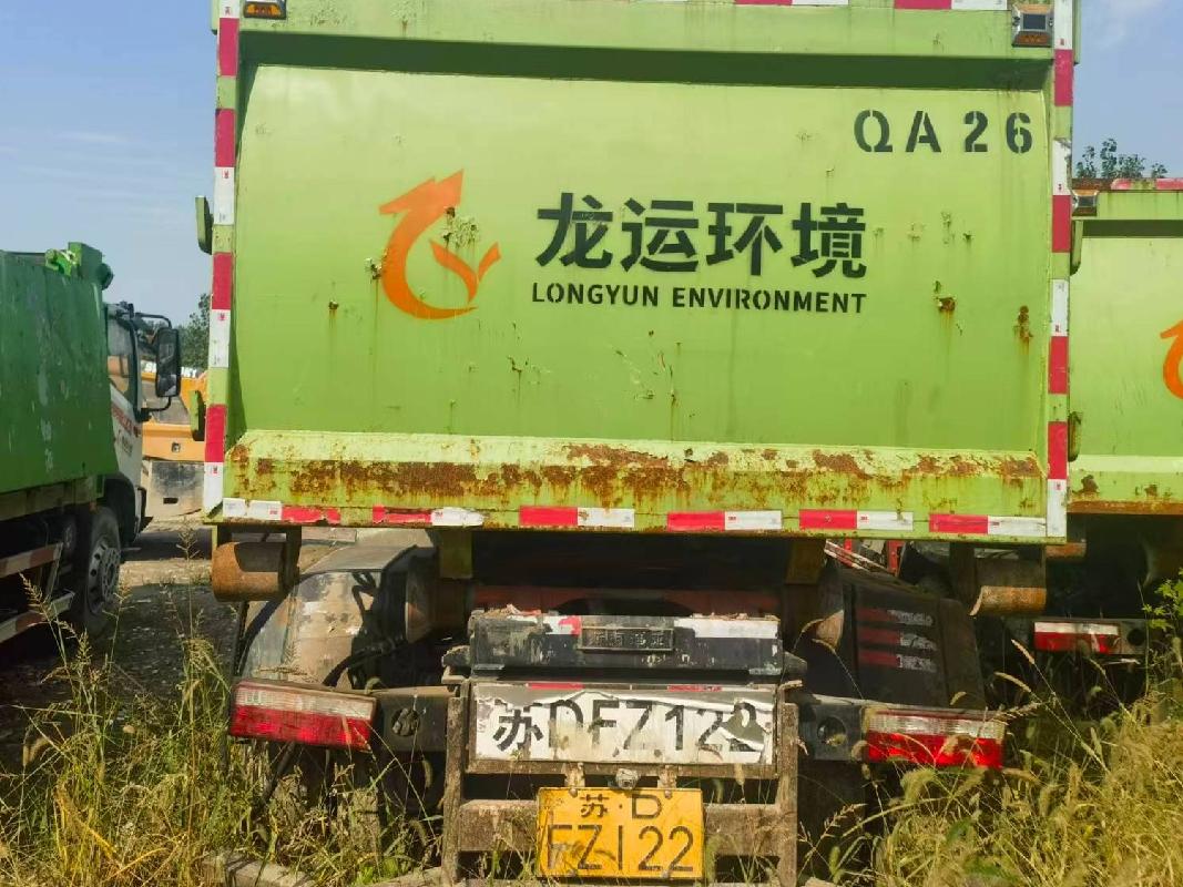 (苏DFZ122）程力威牌CLW5180ZXXE6重型特殊结构货车及4台转运箱转让公告(国资监测编号GR2026JS2004225)