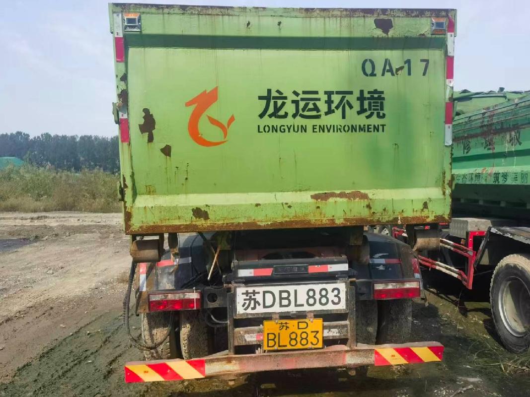 (苏DBL883）程力威牌CLW5180ZXXE6重型特殊结构货车及4台转运箱转让公告(国资监测编号GR2026JS2004219)