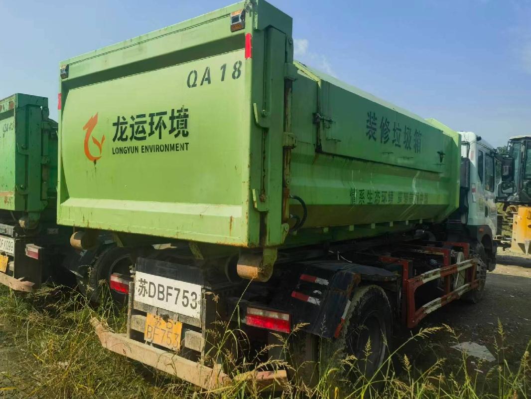 (苏DBF753）程力威牌CLW5180ZXXE6重型特殊结构货车及4台转运箱转让公告(国资监测编号GR2026JS2004227)
